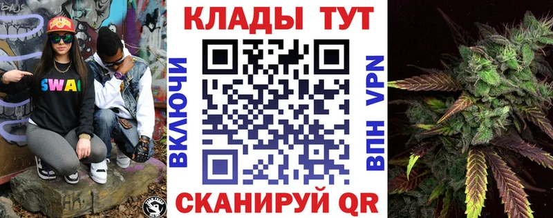 Наркошоп Мурино МАРИХУАНА  А ПВП  МЕТАДОН  Меф мяу мяу  Гашиш 