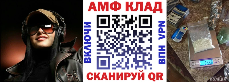 АМФ VHQ  сколько стоит  darknet состав  Мурино  гидра как зайти 