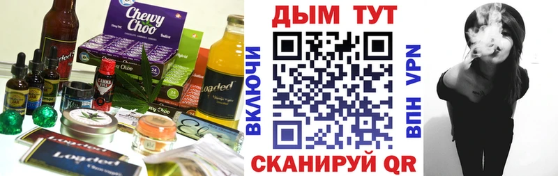 Cannafood марихуана  Мурино 