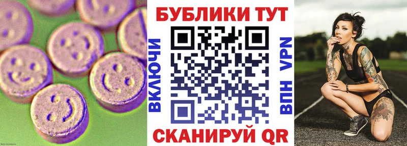 как найти закладки  Мурино  ЭКСТАЗИ Дубай 