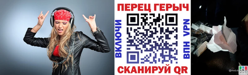 Героин герыч Мурино