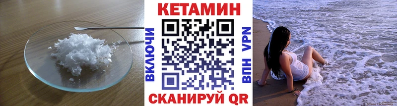 дарнет шоп  Мурино  мега вход  КЕТАМИН VHQ 