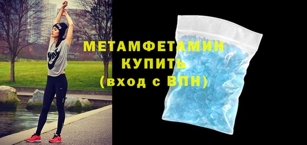 мефедрон VHQ Арсеньев