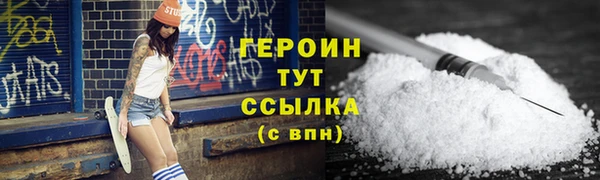 гидра Армянск