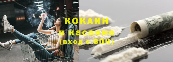 марки nbome Аркадак