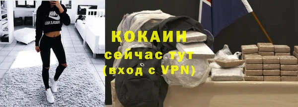 мефедрон VHQ Арсеньев