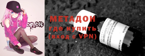 гидра Армянск