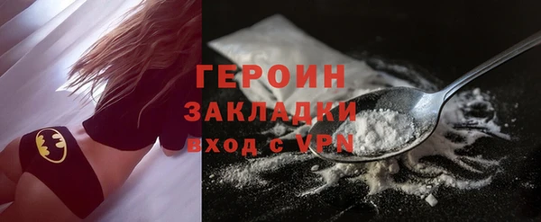 кокаин VHQ Балабаново