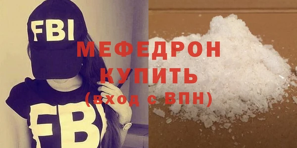 кокаин VHQ Балабаново