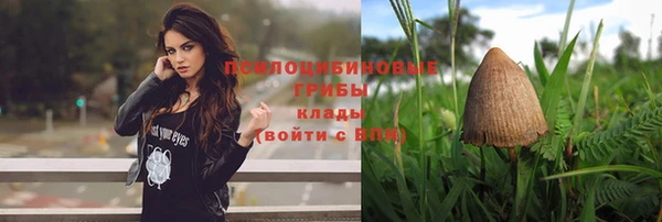 мефедрон VHQ Арсеньев