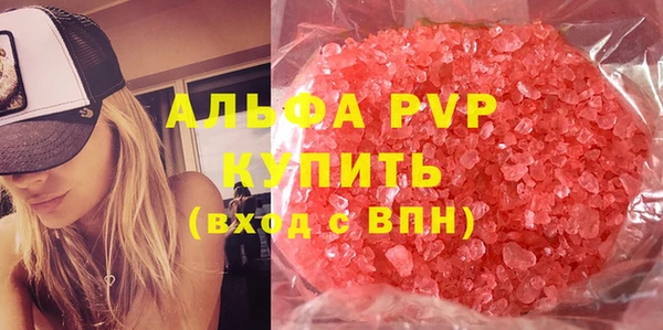 кокаин VHQ Балабаново