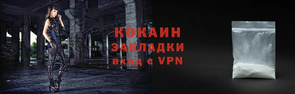 марки nbome Аркадак