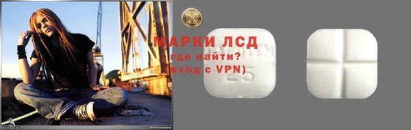 гидра Армянск