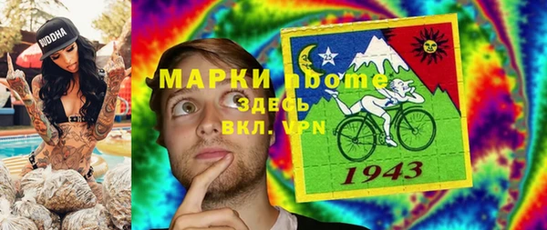марки nbome Аркадак