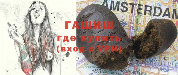марки nbome Аркадак