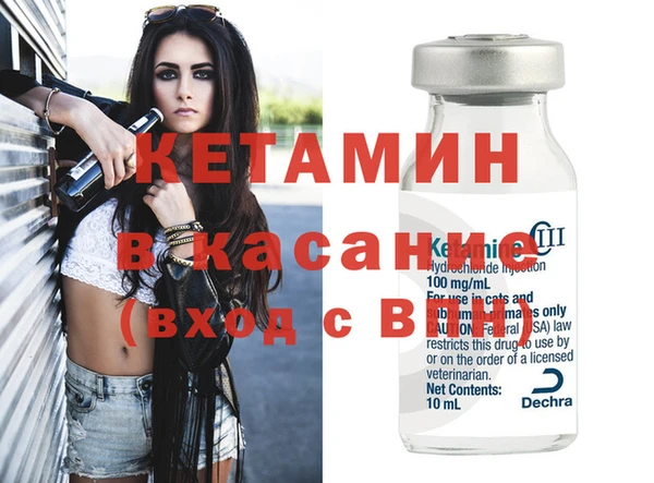 марки nbome Аркадак