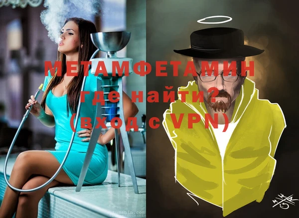 марки nbome Аркадак