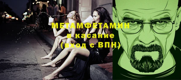 мефедрон VHQ Арсеньев