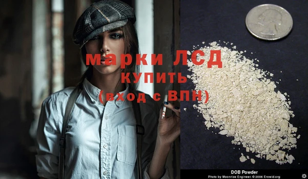 COCAINE Балахна