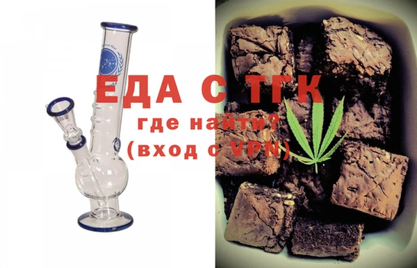мефедрон VHQ Арсеньев