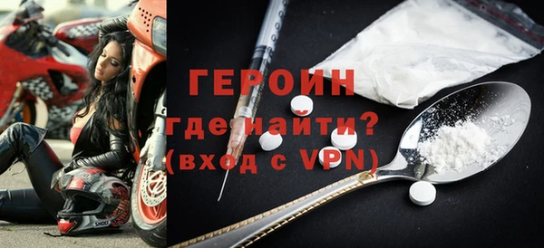 гидра Армянск