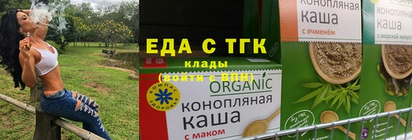 гидра Армянск