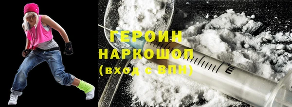 марки nbome Аркадак