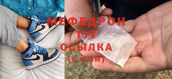 мефедрон VHQ Арсеньев