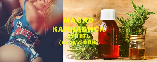 мефедрон VHQ Арсеньев