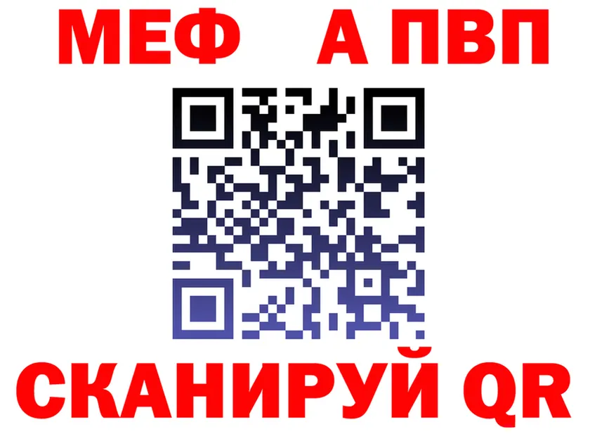 МЕФ VHQ зеркало маркетплейс hydra Мурино