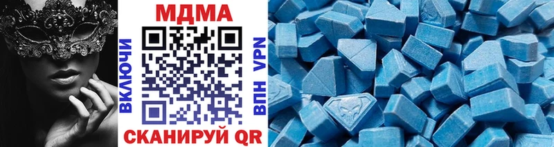 МДМА crystal Мурино