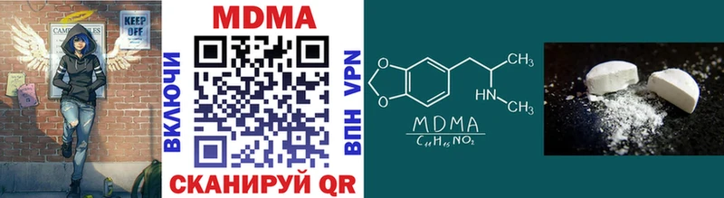 mega tor  цены наркотик  Мурино  МДМА VHQ 