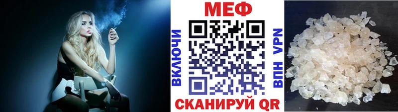 Меф мука  цены наркотик  Мурино 