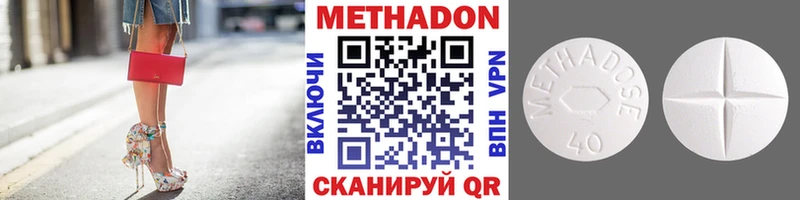 Метадон мёд  Мурино 