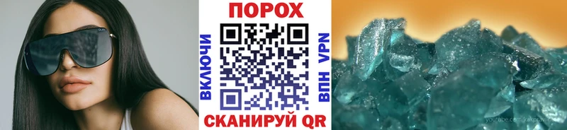 Метамфетамин витя Мурино