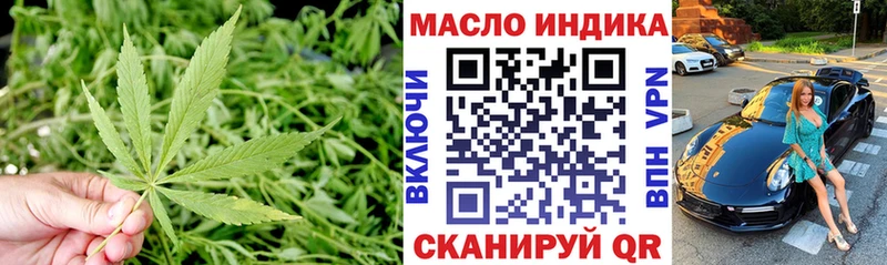 ТГК концентрат  Мурино 